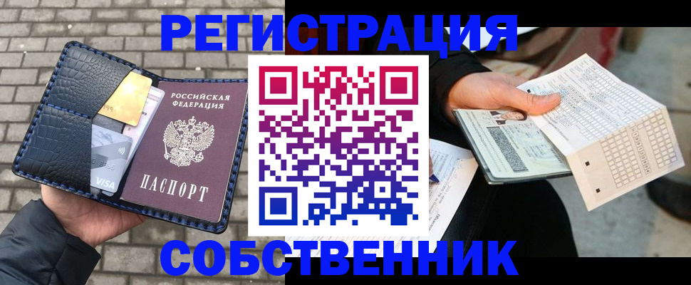 форма 3 в Миассе